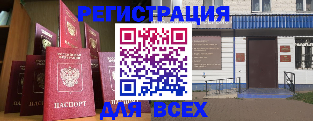 регистрация для дет. сада в Заозёрном